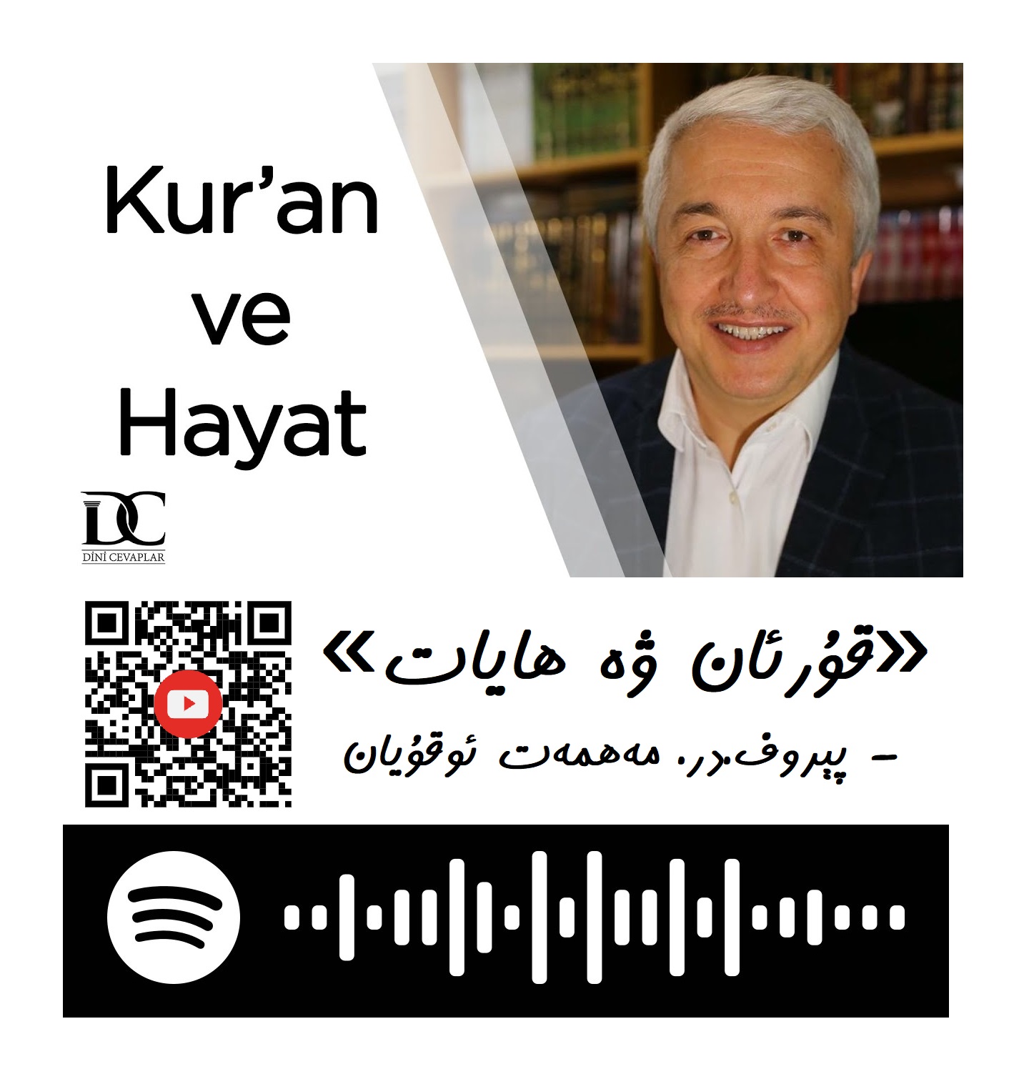 #Kur'an ve #Hayat _ Prof.Dr. #MehmetOkuyan قۇرئان# ۋە #ھايات» - پېروفېسسور دوكتور مەھمەت #ئوقۇيان»" by #Tedbiryay #تەدبىرياي. https://open.spotify.com/episode/0VZ2lIRY3a0NmvAJqq1Vqu?si=6bd026f8cbbe4b69 https://podcasters.spotify.com/pod/show/tedbiryay/episodes/Kuran-ve-Hayat-_-Prof--Dr--Mehmet-Okuyan------e239vc6 https://youtu.be/aTJ7HlguaUc #دىنىي #جاۋاپلار #قۇرئان_ۋە_ھايات #قۇرئان #تۇرمۇش #Dinicevaplar #DinveHayat